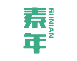素年 商标图样
