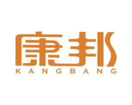 康邦 商标图样