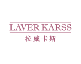 拉威卡斯 LAVER KARSS 商标图样