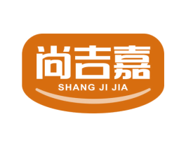尚吉嘉 商标图样