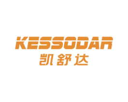 KESSODAR 凯舒达 商标图样