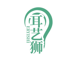 耳艺狮 商标图样