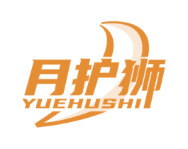 月护狮 商标图样