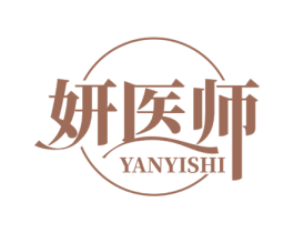 妍医师 商标图样