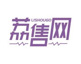 荔售网 LISHOUGO 商标图样