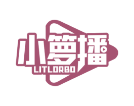 小箩播 LITLORBO 商标图样