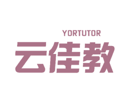 云佳教 YORTUTOR 商标图样