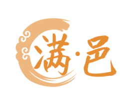 满·邑 商标图样