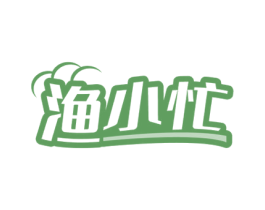 渔小忙 商标图样