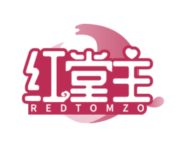 红堂主 REDTOMZO 商标图样