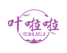 叶啦啦 YEAHLARLA 商标图样