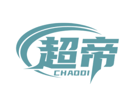 超帝 商标图样