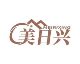 美日兴 商标图样