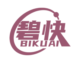 碧快 商标图样