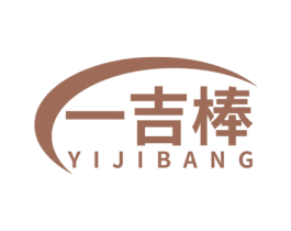 一吉棒 商标图样
