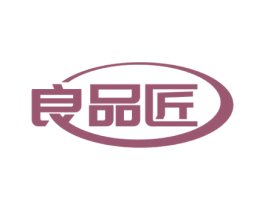 良品匠 商标图样