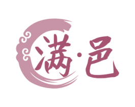 满·邑 商标图样