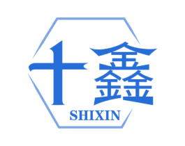 十鑫 商标图样
