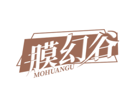 膜幻谷 商标图样