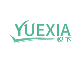 悦下 商标图样