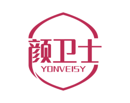 颜卫士 YONVEISY 商标图样