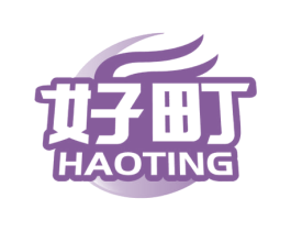 好町 商标图样