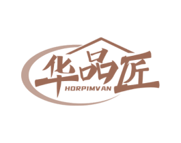 华品匠 HORPIMVAN 商标图样