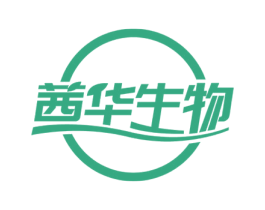 茜华生物 商标图样