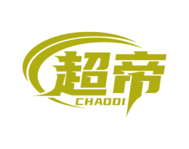 超帝 商标图样
