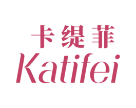 卡缇菲 商标图样