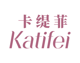 卡缇菲 商标图样