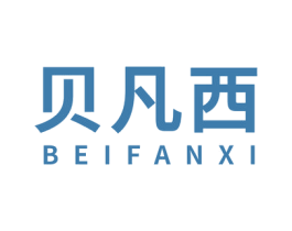 贝凡西 商标图样