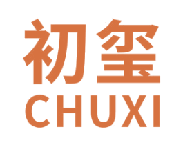 初玺 商标图样