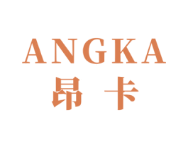 昂卡 商标图样