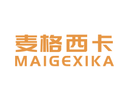 麦格西卡 商标图样