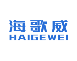 海歌威 商标图样