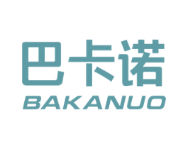 巴卡诺 商标图样