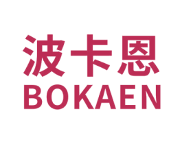 波卡恩 商标图样
