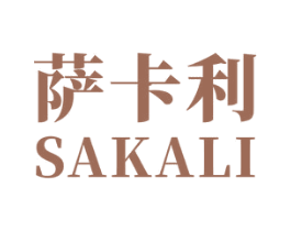 萨卡利 商标图样