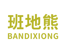 班地熊 商标图样