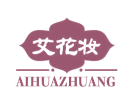 艾花妆 商标图样
