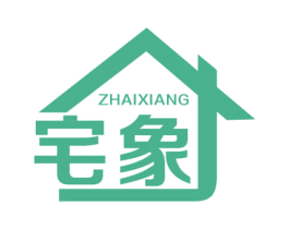 宅象 商标图样