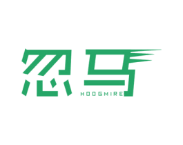 忽马 HOOGMIRE 商标图样