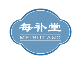 每补堂 商标图样