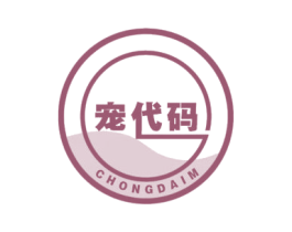 宠代码 CHONGDAIM 商标图样