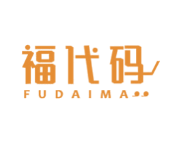 福代码 商标图样