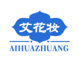 艾花妆 商标图样