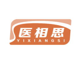 医相思 商标图样
