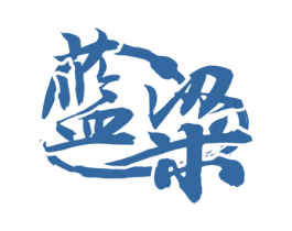 蓝粱 商标图样