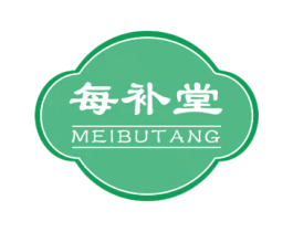 每补堂 商标图样